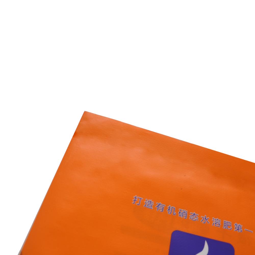 20kg BOPP Laminated PP Woven Bag for Water Soluble Fertilizer Packaging