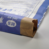 LKBAGD005-multi-wall paper valve bag