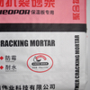 LKBAGB005-PP Valve Bag With BOPP Lamination