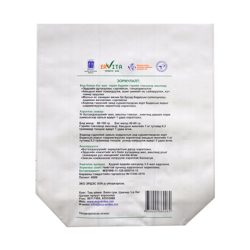 10kg Square Block Bottom Valve Bag , PP Woven Sacks For Seed Or Chemicals